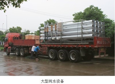 0.5吨纯水设备-【效果图,产品图,型号图,工程图】-中国建材网